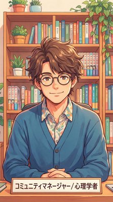 17c一起草社区文化顾问