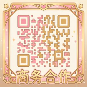 17c一起草商务合作二维码